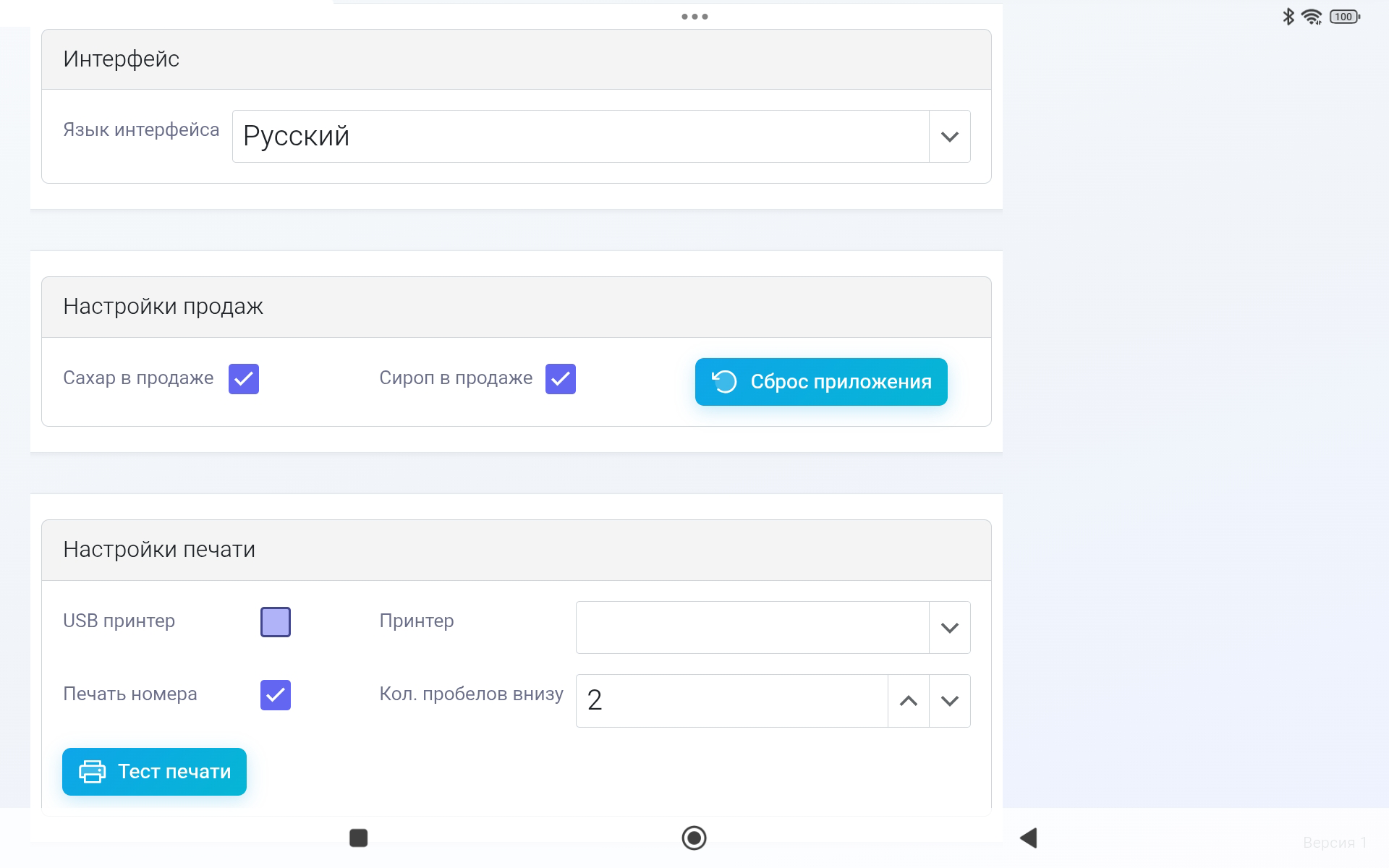 landing.screenshot.4.alt